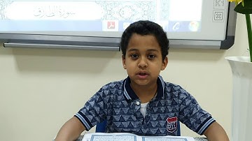 استراتيجية مزامير داود سورة البروج الشيخ براء خالد ١٤٤١