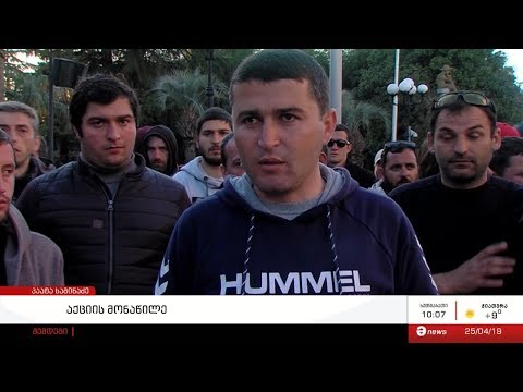 ელექტრომობილების მეპატრონებმა შიმშილობა დაიწყეს