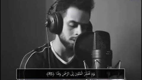 يوم نحشر المتقين إلى الرحمن وفدا شريف مصطفى تلاوة خاشعة