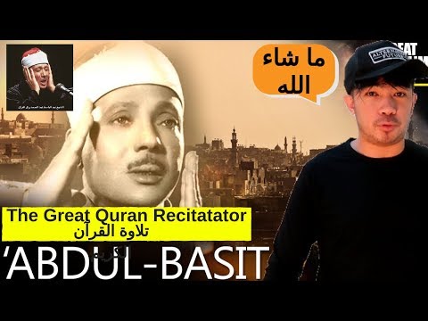 CHRISTIANS TO The Great Quran Recitatator | Heart Soothing By ABDULBASIT ABDUSSAMAD