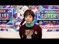 あいみょんのギリギリ言える今年の裏話【Mステ】