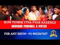 Hum Tumhe Itna Pyar | Anuradha Paudwal, Viveck | Bees Saal Baad I Bollywood Songs I 80