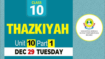 CLASS- 10 THAZKIYAH UNIT- 10 PART- 1 (29-12-2020)