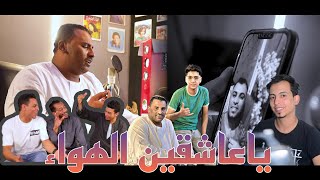 كليب جديد       ياعاشقين الهوى  ياقاضي الغرام    كوكب الصعيد محمود سليم والمايسترو احمد سليم      سمعها