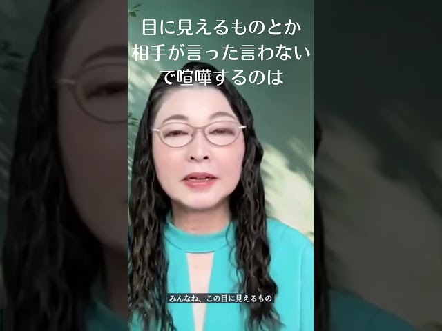 本編はこちらで検索→ エネルギー体が抜け抜けになる人の共通点 #スピリチュアル #チャクラ #オーラ #オーラ診断