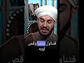 الإمام أحمد الرفاعي  اشترك بالقناة  الشيخ وليد الحسيني دندنها