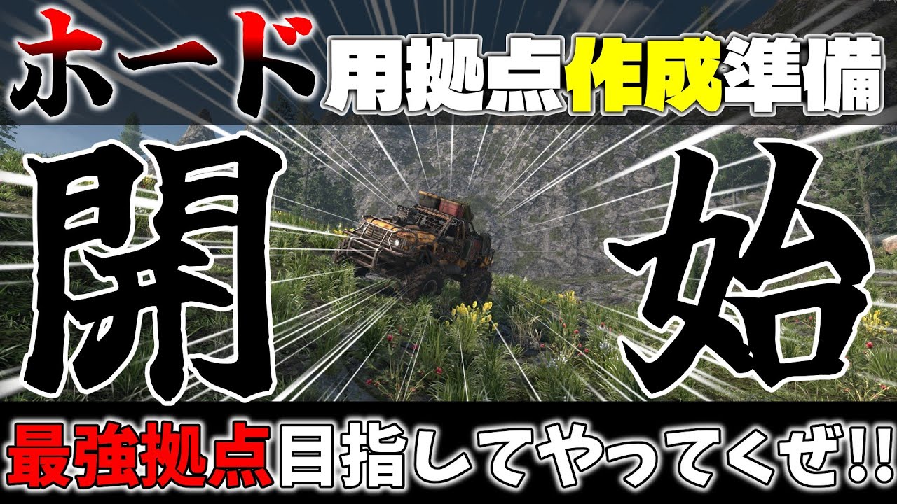【セブンデイズ】最強ホード拠点完成か!?これでゾンビどもも一網打尽だぜ!!!【ととらげ～むず/ゲーム実況/応援お願いします】