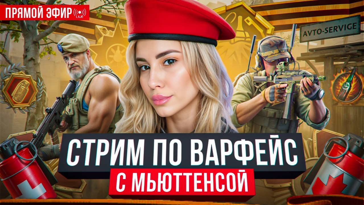 НА ПУТИ К АЛМАЗУ 