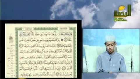 تلاوة  للشيخ  محمود حجازي لسورة الكهف 2.flv