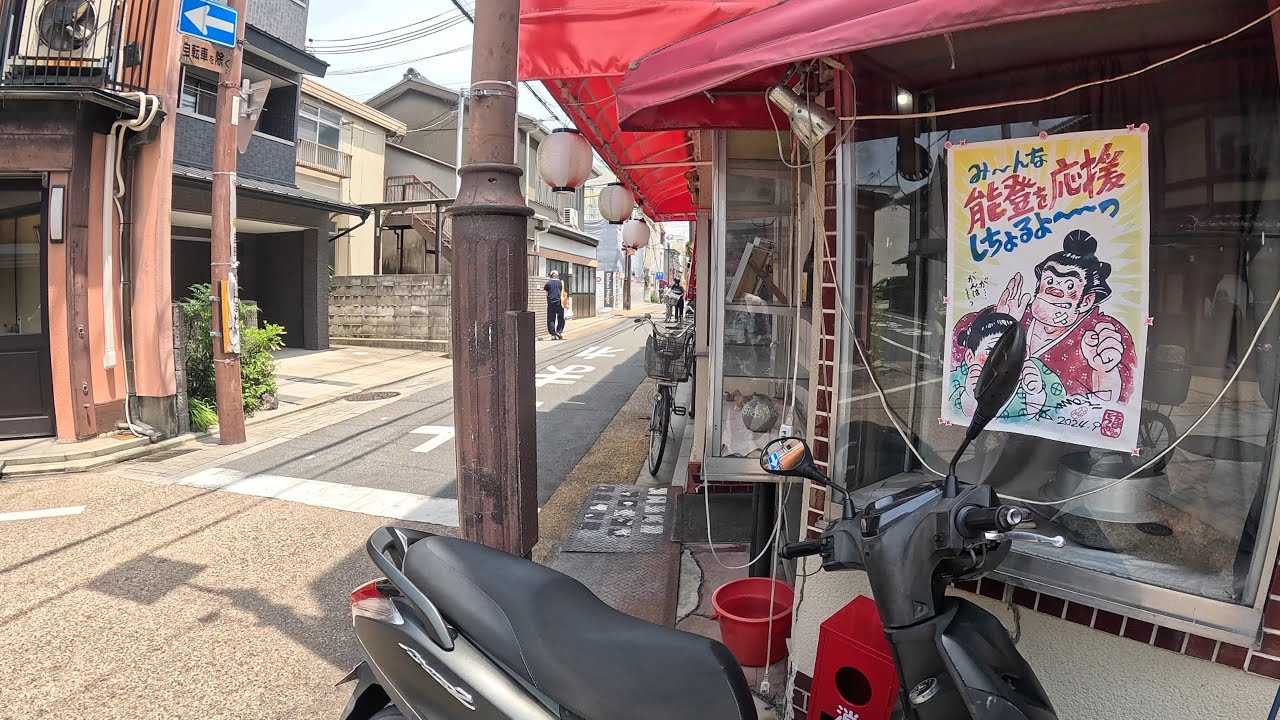 一条通ぷらぷら（京都）