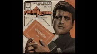 (1970) Purab Aur Paschim - Bharat Ka Rehne Wala Hoon (HD) - Mahendra Kapoor  - Ost ODEON Vinyl Rip