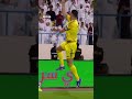 ثقة بوشل في رونالدو 🐐احتفل قبل أن يسجل 🤷‍♂️