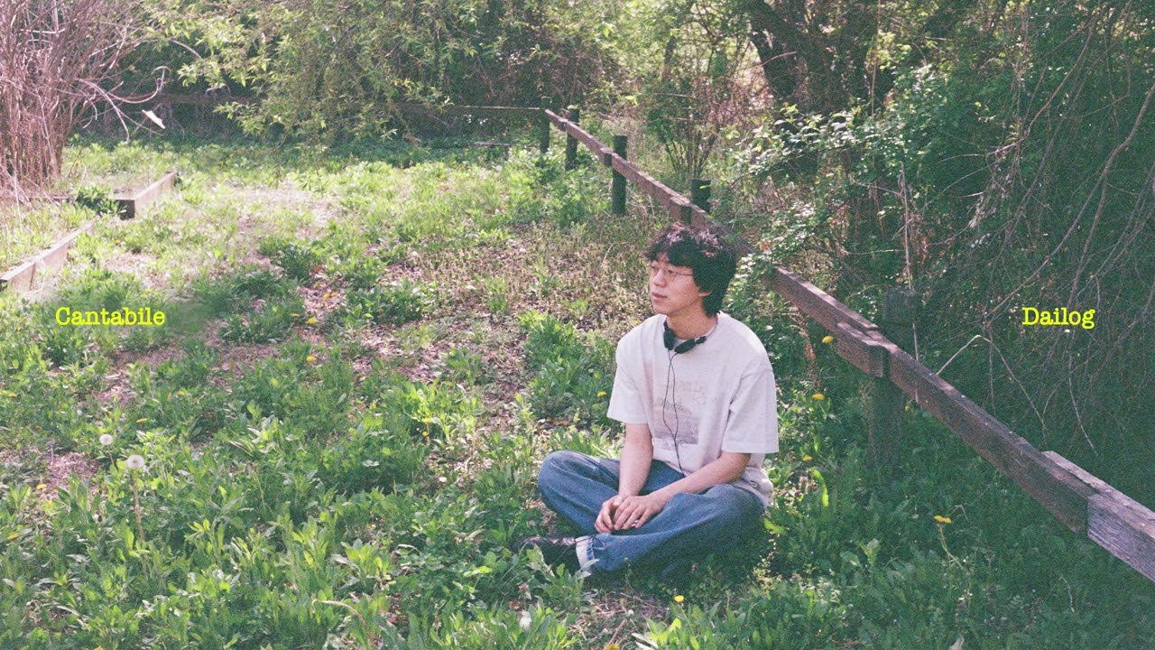 Obejrzyj 데일로그 (Dailog) - Rom-com (official audio) w YouTube Obejrzyj 데일로그 (Dailog) - Rom-com (official audio) w YouTube