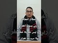 مرد انجيل قداس أيام الصوم الكبير المعلم ساويرس نادي