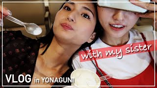 【女子旅vlog】お姉ちゃんと与那国島で姉妹旅〜前編〜
