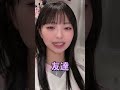 〇〇してくれる人、募集中です#澤村光彩 #きらり