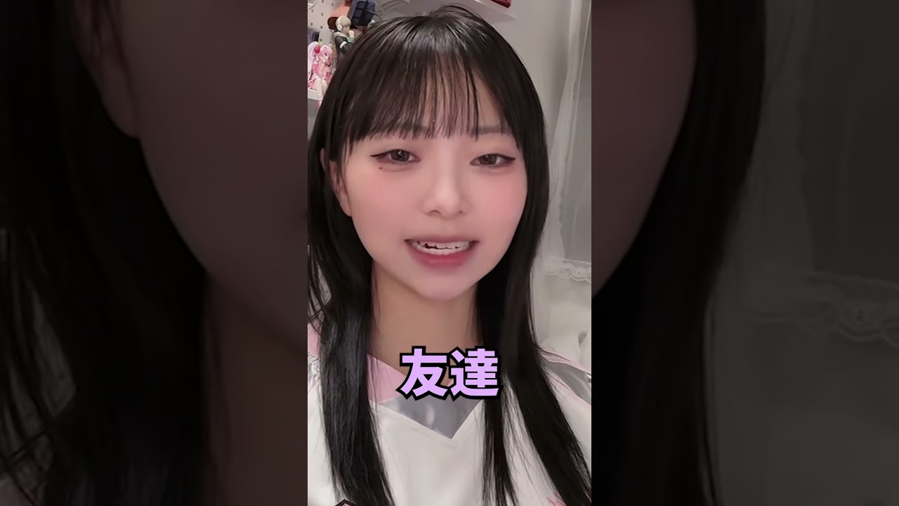 〇〇してくれる人、募集中です#澤村光彩 #きらり