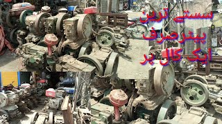 pitar for sale engine market lahore