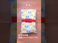 【直線縫い2回で出来る】手ぬぐいでお弁当袋を作ってみた。【Lunch bag made with only straight stitches】
