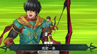 【FGO】｢Fate/Grand Order Memories Ⅲ｣ 発売記念クエスト