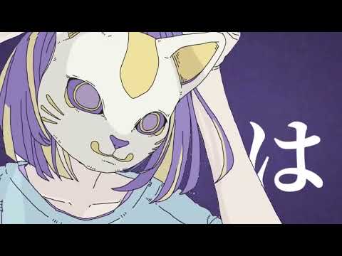 【文字PV】フォニイ