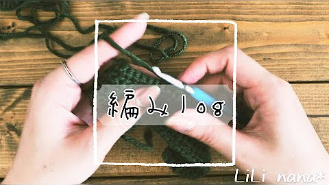 Lili Nana Youtube