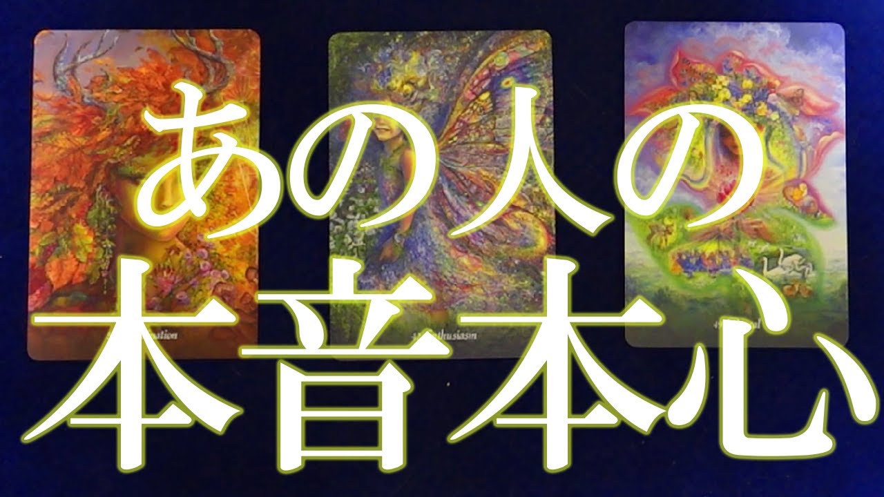 【胸熱】気になるあの人の本音本心……お相手様にお話ししてもらいました