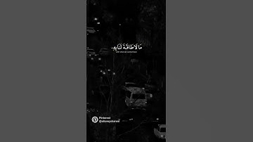 تلاوة الشيخ #احمد_العجمي القرآن الكريم راحة نفسية🍃🫀
