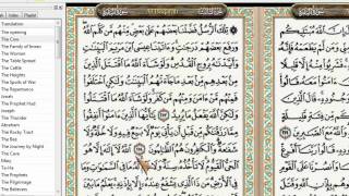 Digital Furqan | Al-Quran | The Holy Koran | Malay and English Translation screenshot 2