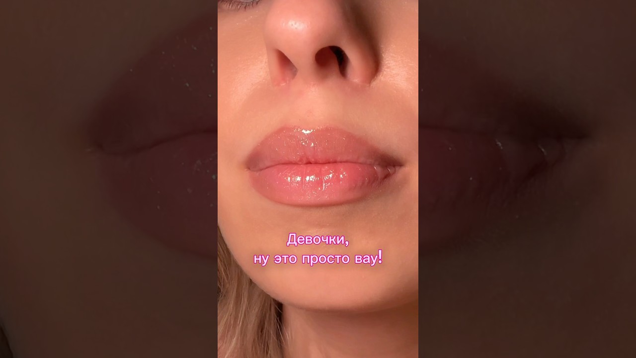 ЗЯ: масло для губ lilac crystal 