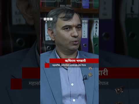 BBC Nepali Sewa - Everest 2026: सगरमाथामा किन बढे चिनियाँ आरोही?