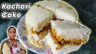 नया नाश्ता - कचोरी केक | Kachori Cake | Shashi Ka Kitchen