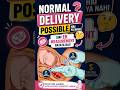 Normal Delivery Safe Hai Ya Nahi? Check THIS! 👶” #norcet11