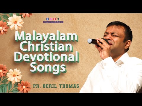 Malayalam Christian Devotional Songs | Pr. Beril Thomas | Powervision TV