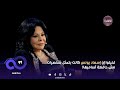 سولد آوت تخيلوا إن إسعاد يونس كانت بتمثل شخصيات مش حافظة أساميهم