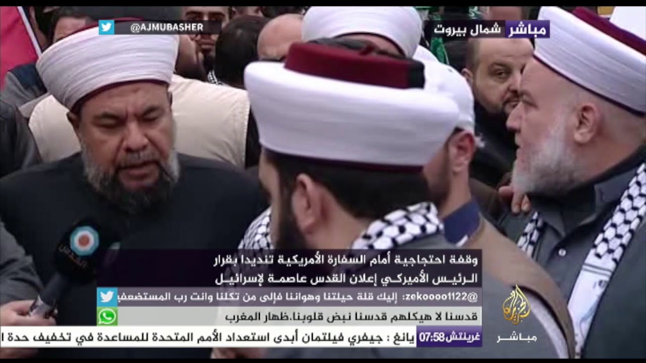 تفريق المتظاهرين في عوكر شمال بيروت بقنابل الغاز