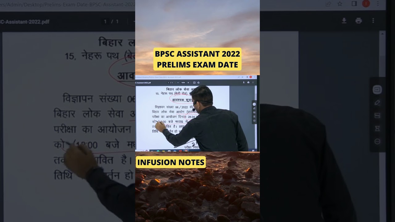 BPSC Assistant 2022 Prelims Exam Date