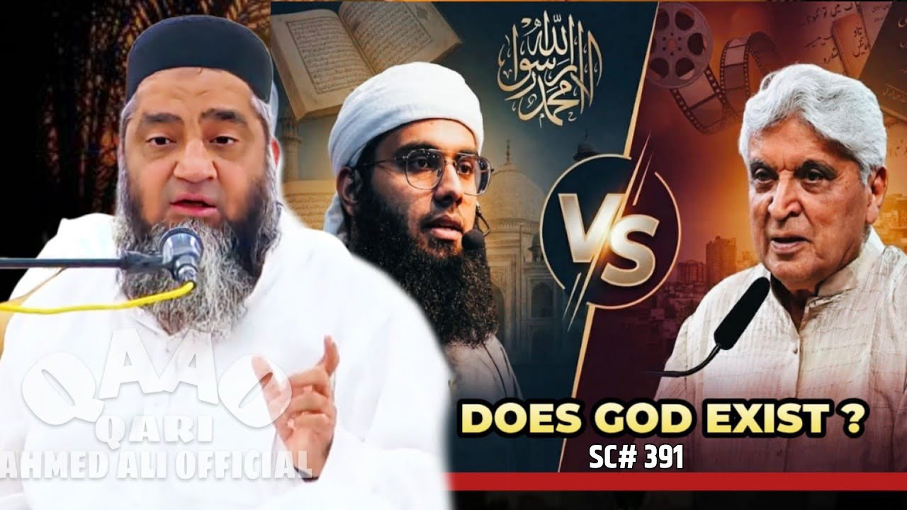 Does God Exist ? | Qari Ahmed Ali Sahab | New Short Clip | Qari Ahmed Ali Official 
