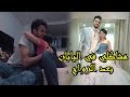 كيف تزوجت في اليابان 💍 ومعاناتي في الحصول على الاقامة اليابانية 😥😥