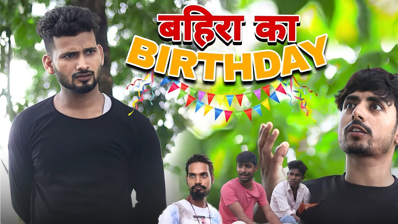 BAHIRA KA BIRTHDAY | PINCE