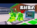 マネシカ募集中です....