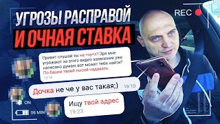 ПАССАЖИРЫ ИЩУТ ТАКСИСТА ЧТОБЫ ОТОМСТИТЬ!