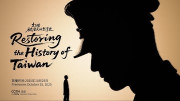 Promo | De geschiedenis van Taiwan herstellen