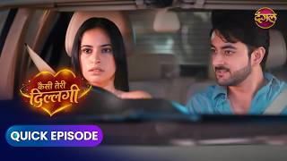 Kaisi Teri Dillagi | Quick Episode 68 | Dangal TV | Dangal Express #Newepisode #kaisiteridillagi