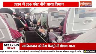 ड्रग टेस्ट में फेल पायलट की नौकरी गई, एयर इंडिया ने लिया बड़ा एक्शन!