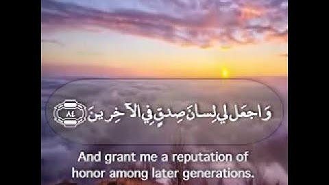 آيات تشرح الخاطر ، وتطمئن القلب : القارئ عبدالله الموسى