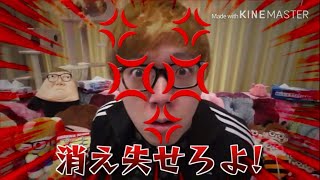 まるお盗まれてブチギレるヒカキン 【hikakin_mania】