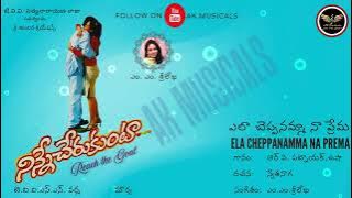 Elaa Cheppanamma Naa Prema Sangathulu From Ninne Cherukunta (2002) AK Musicals
