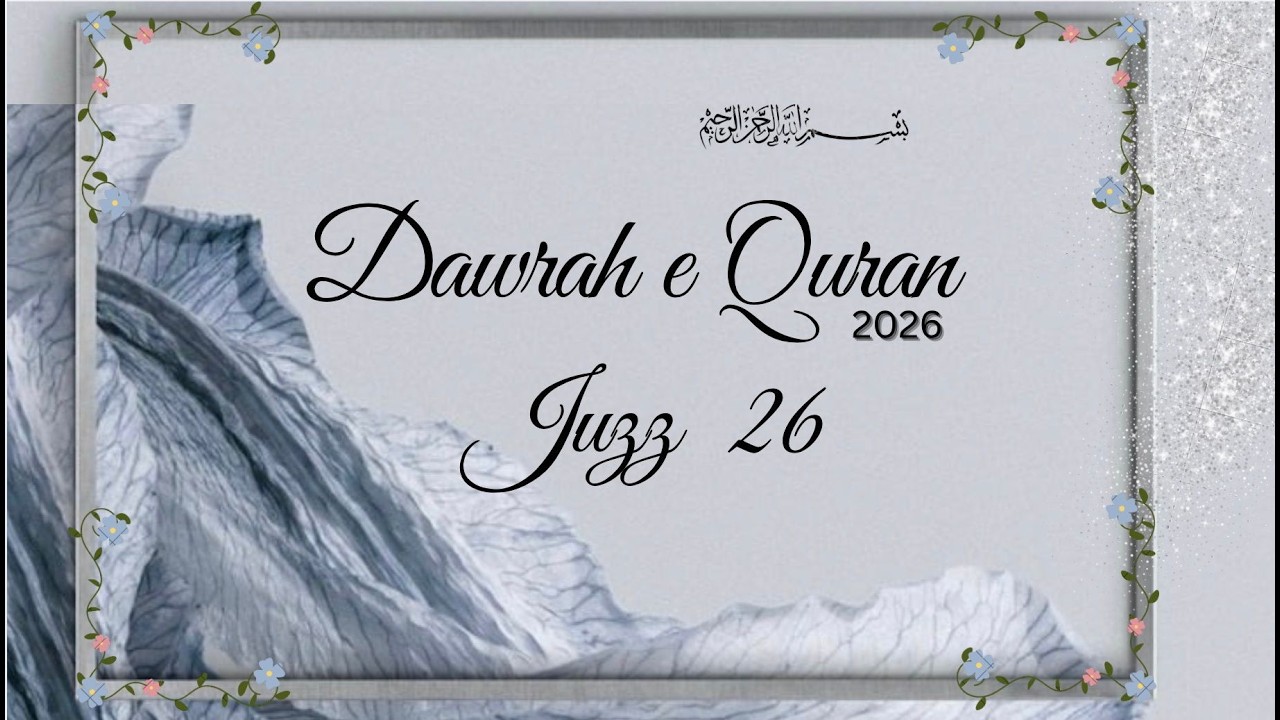 Dawrah e Quran 2026 Juzz 26