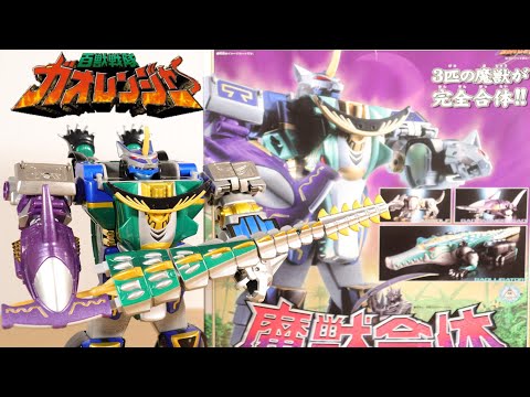 百獣戦隊ガオレンジャー】DX 魔獣合体 ガオハンター Gao Hunter Evil
